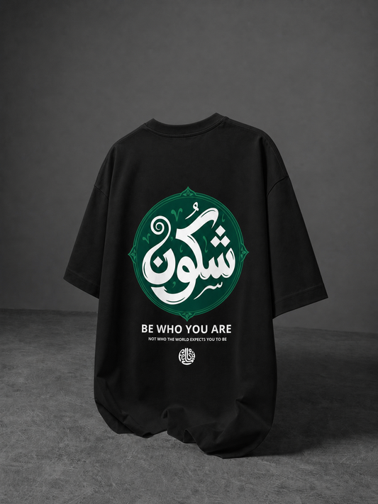 شكون T-SHIRT