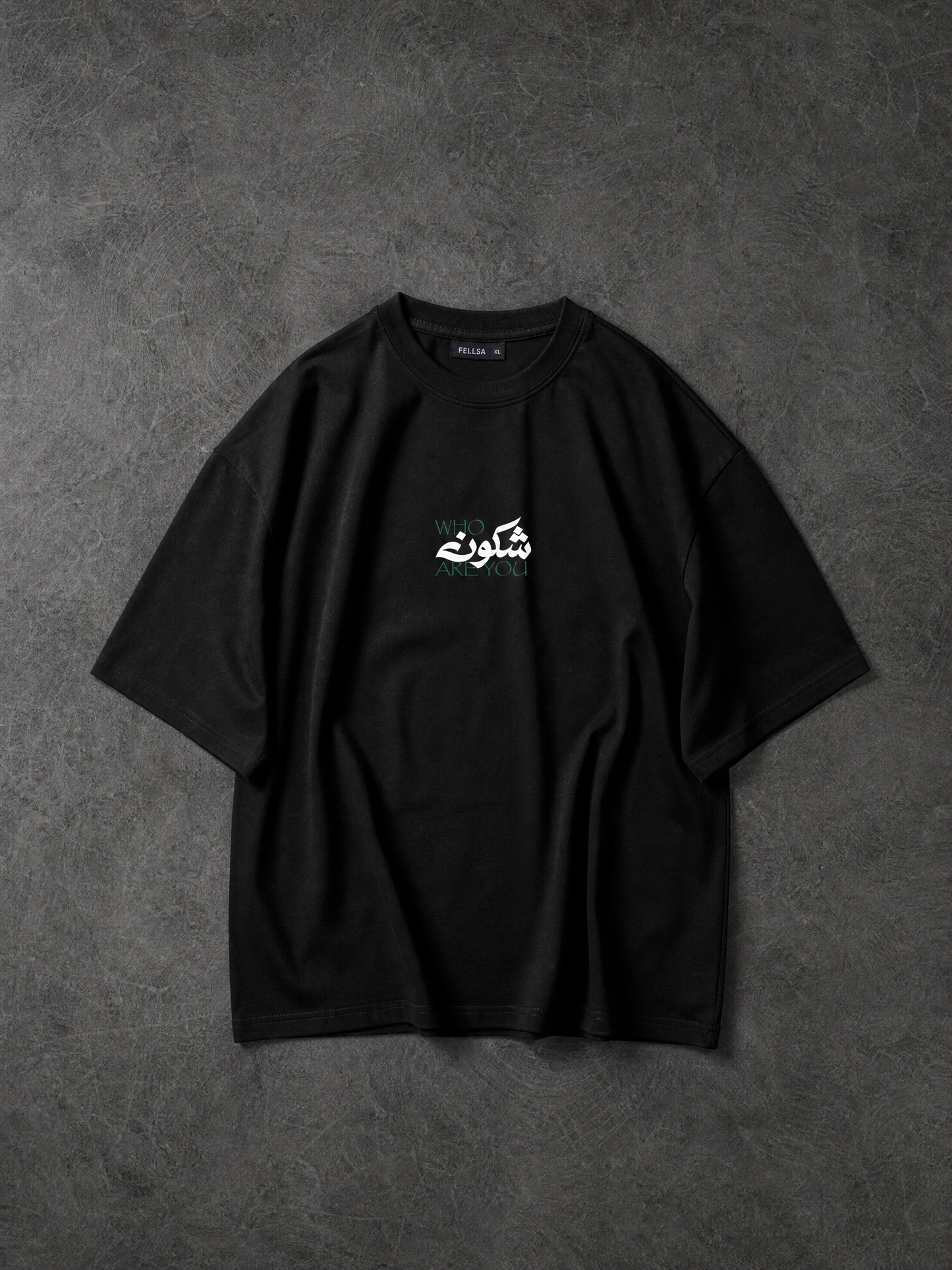 شكون T-SHIRT