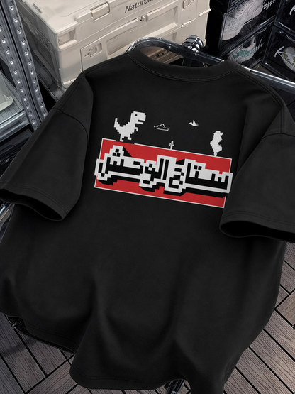 ستاج الوحش T-SHIRT
