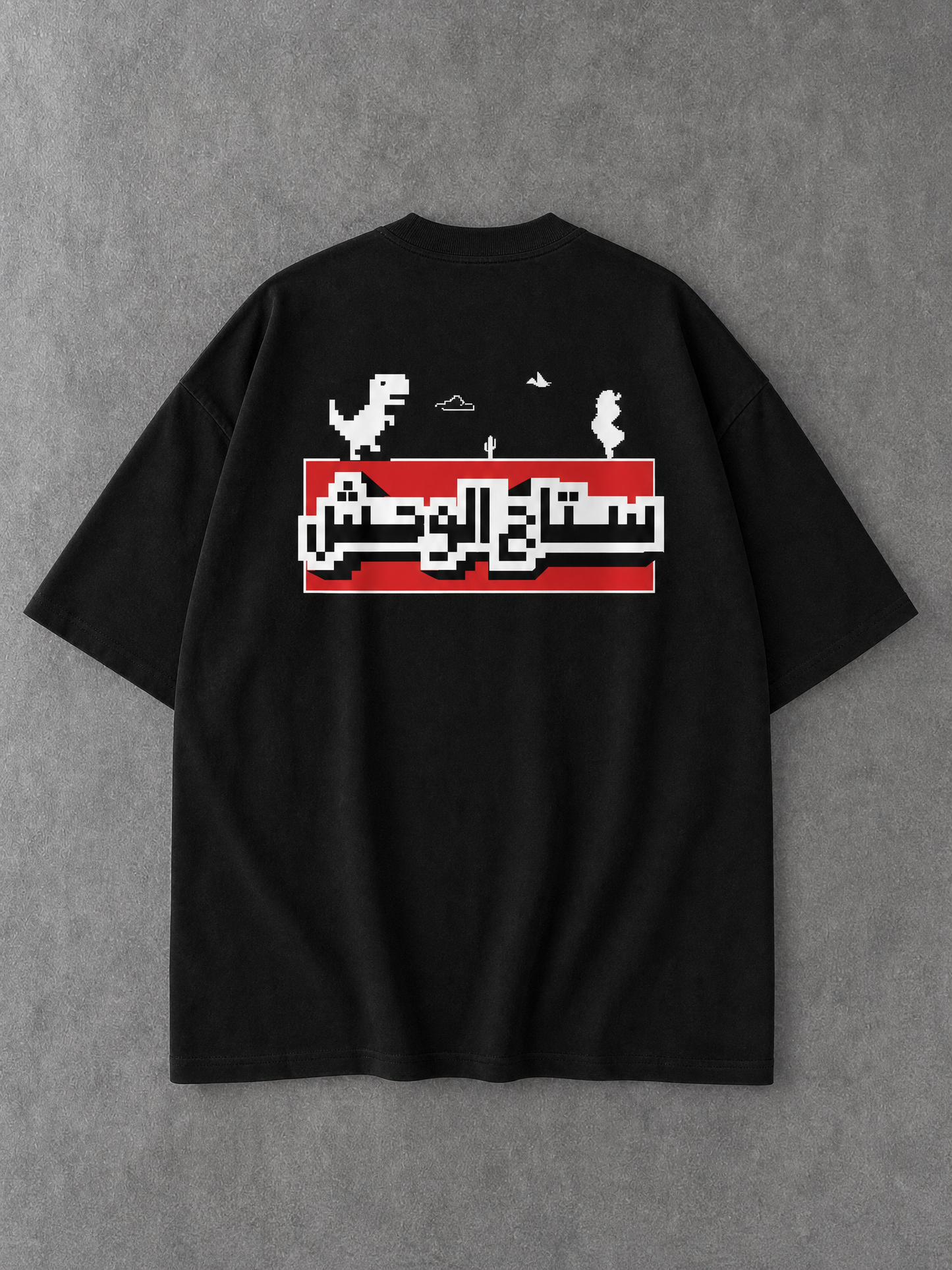 ستاج الوحش T-SHIRT