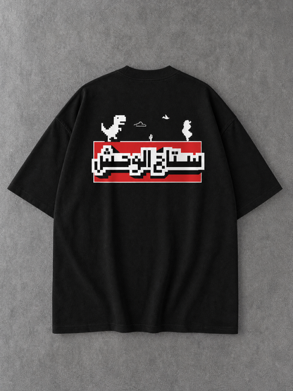 ستاج الوحش T-SHIRT