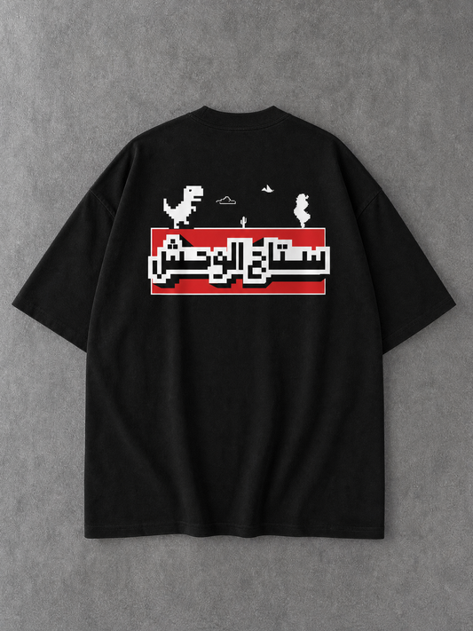 ستاج الوحش T-SHIRT