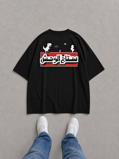 ستاج الوحش T-SHIRT