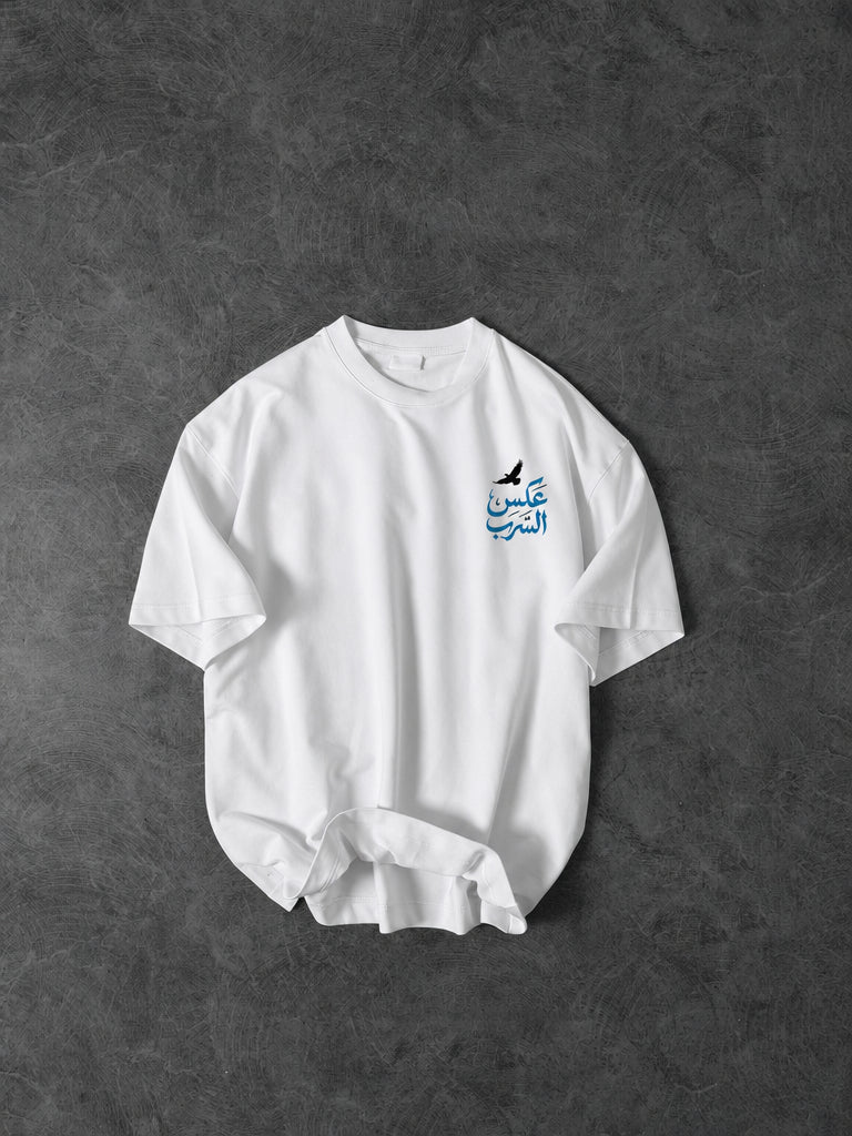 عكس السرب T-SHIRT