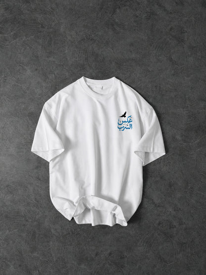 عكس السرب T-SHIRT