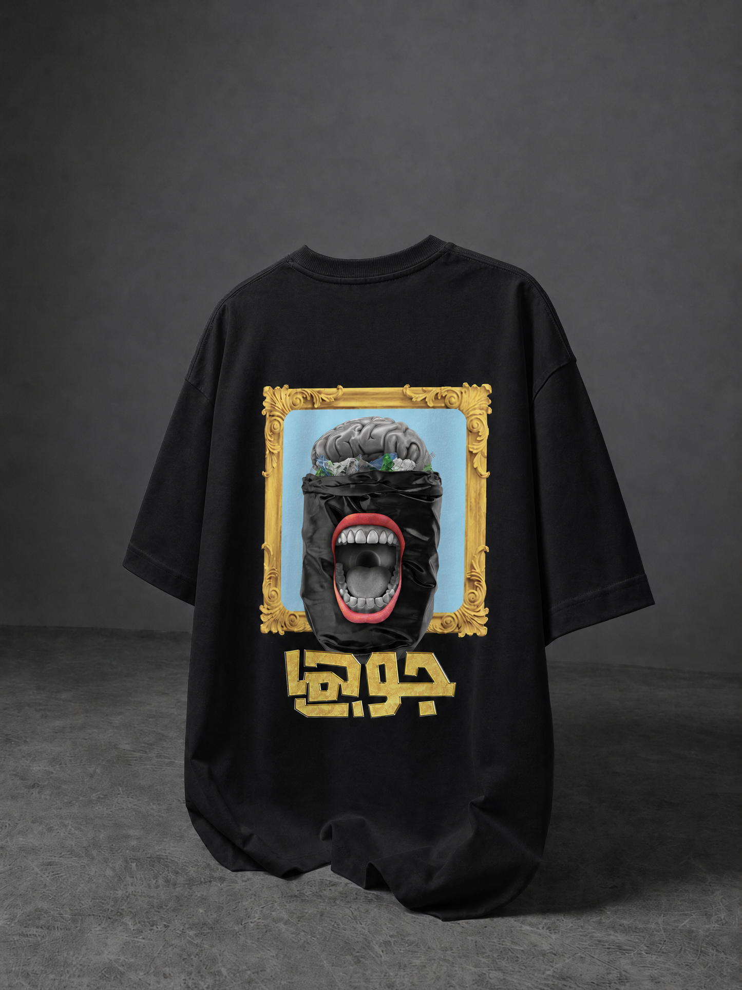 جوجما T-SHIRT