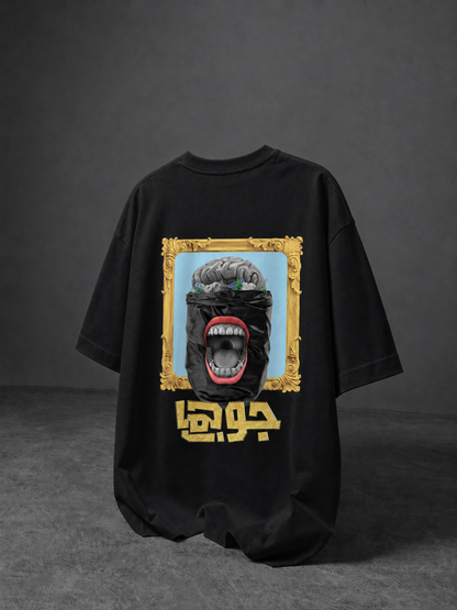 جوجما T-SHIRT