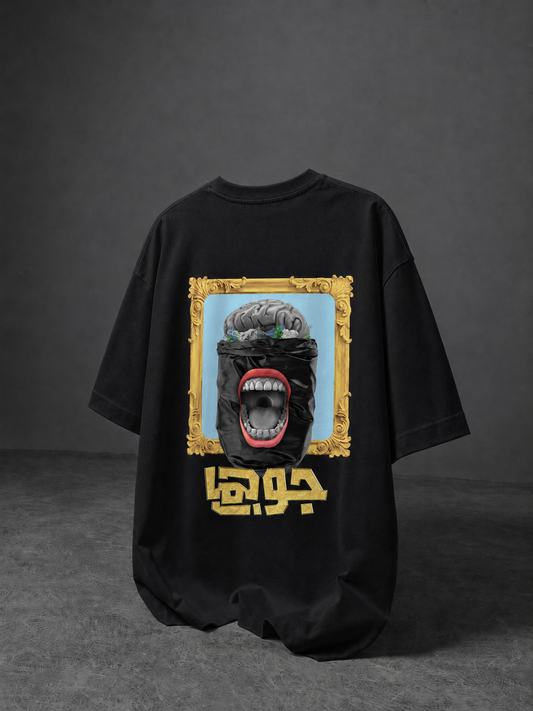 جوجما T-SHIRT