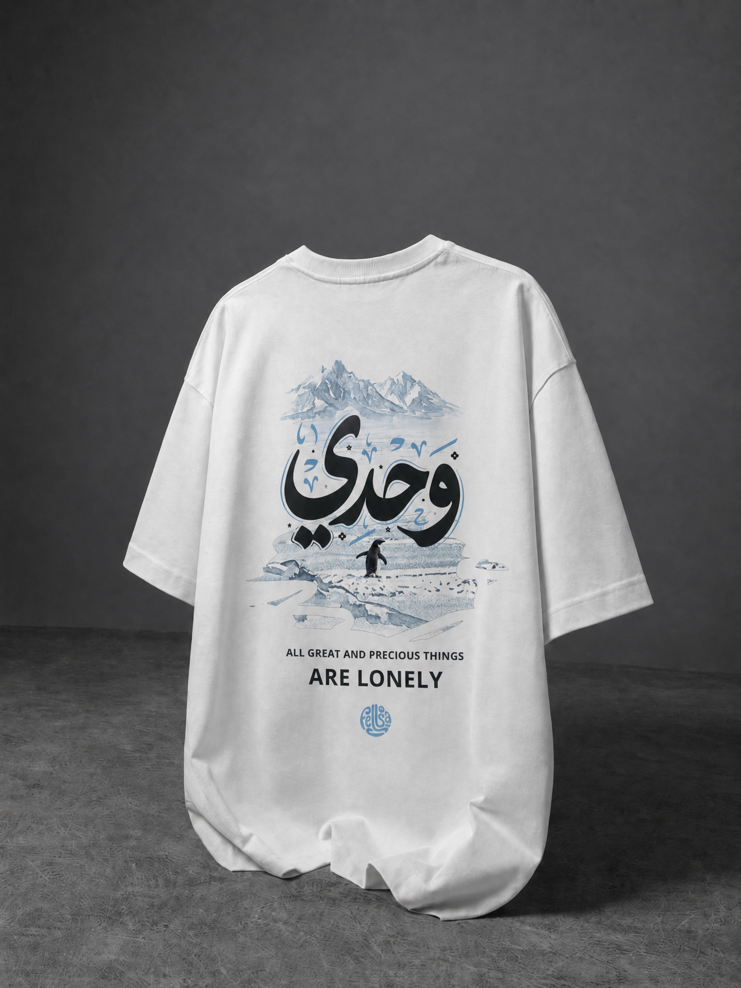 وحدي T-SHIRT