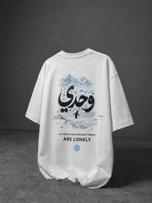 وحدي T-SHIRT