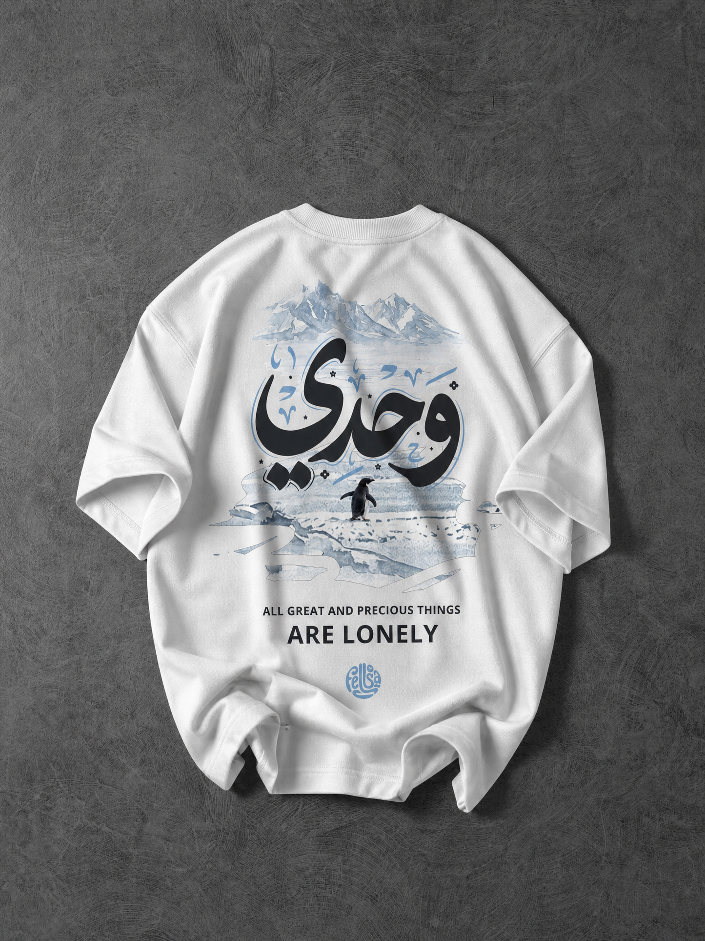 وحدي T-SHIRT