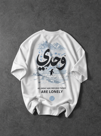 وحدي T-SHIRT