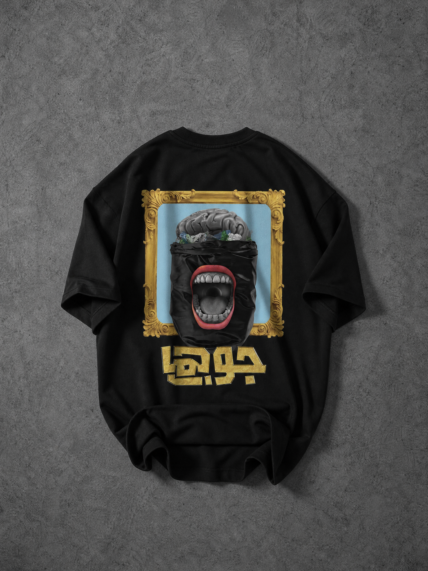 جوجما T-SHIRT