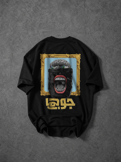 جوجما T-SHIRT