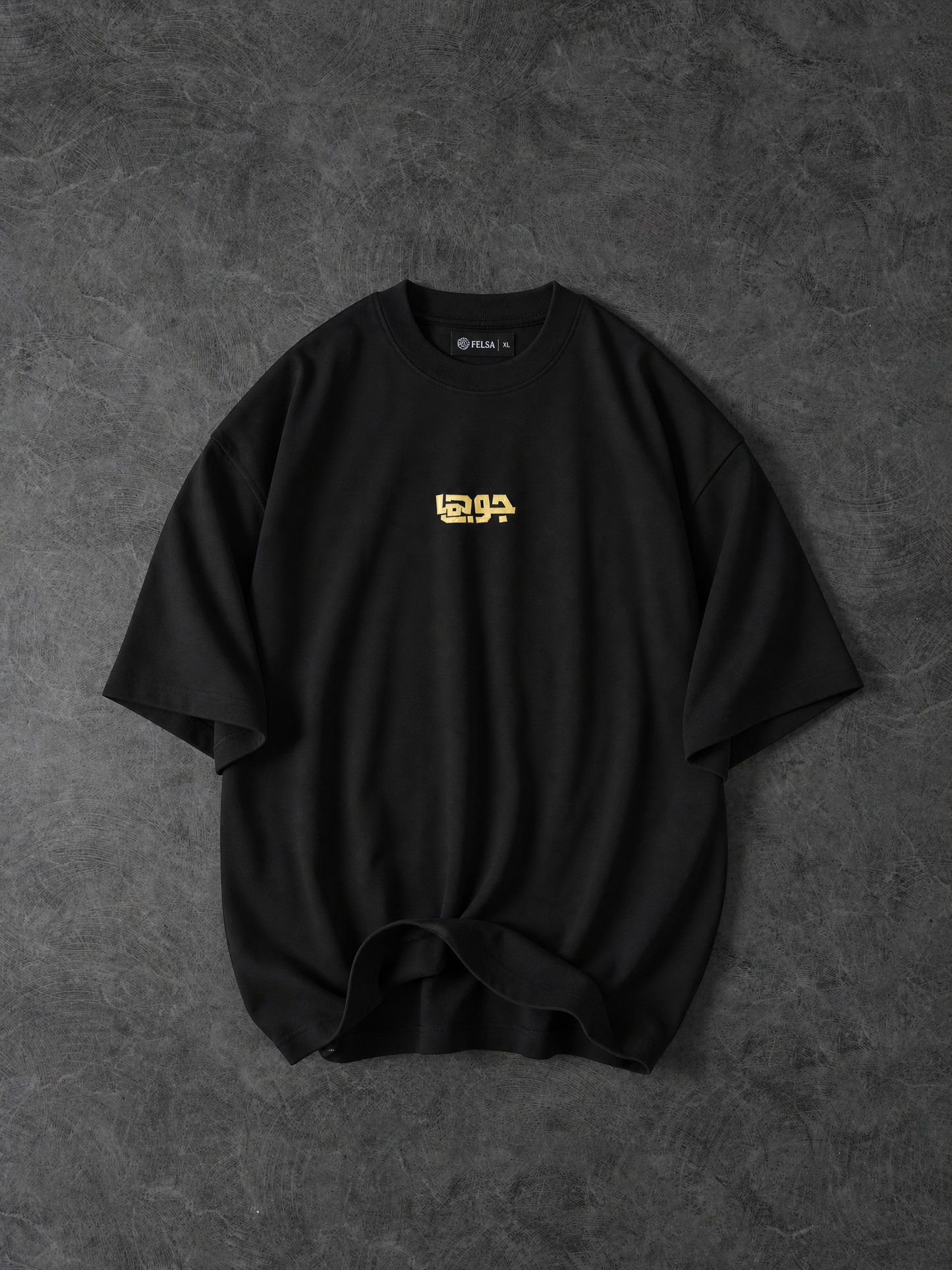 جوجما T-SHIRT