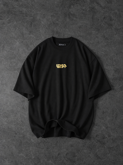 جوجما T-SHIRT