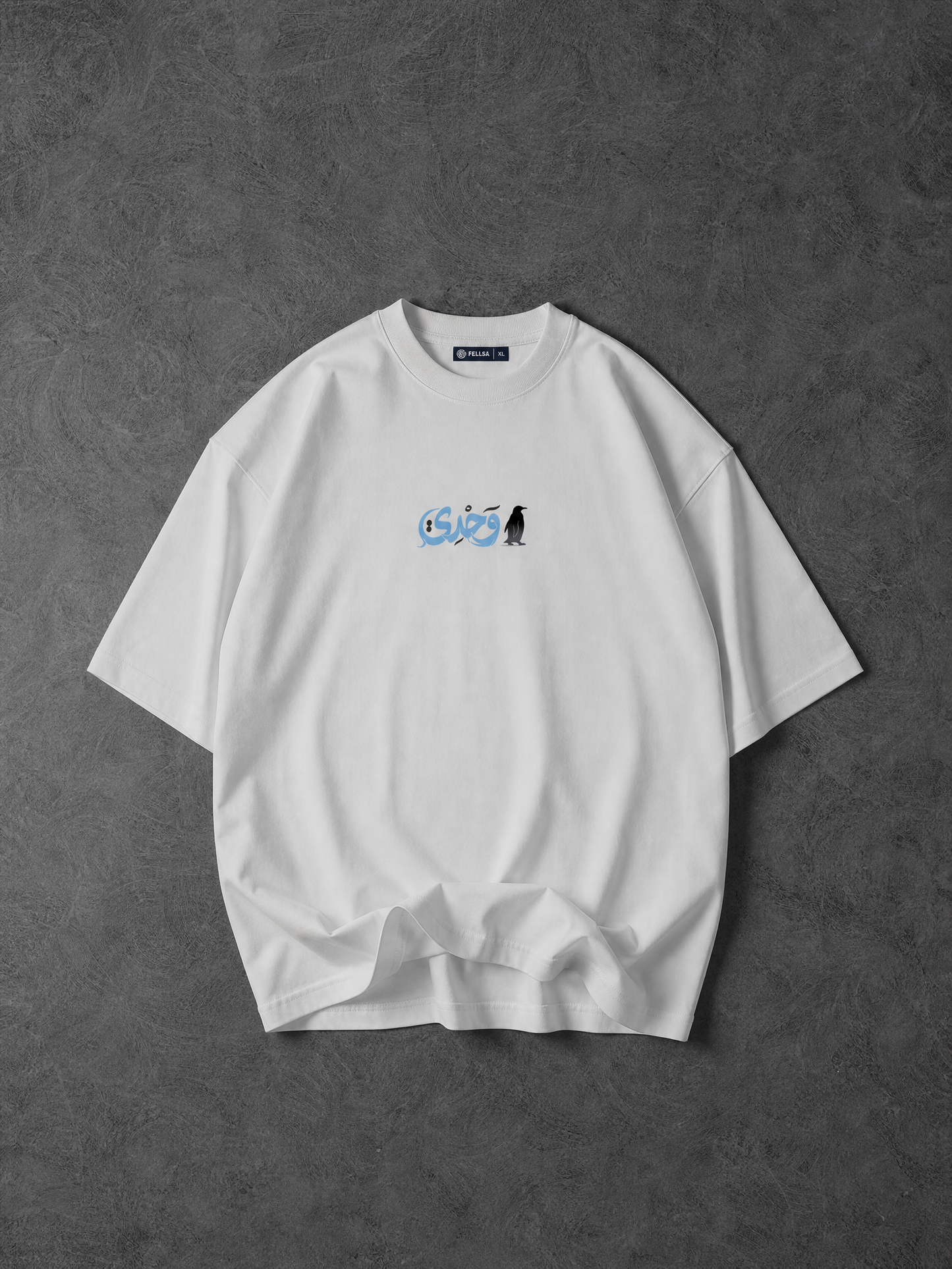 وحدي T-SHIRT